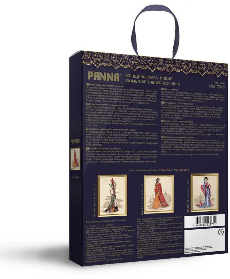 Panna Klart Siuvinėjimo kryželiu rinkinys „Pasaulio moterys: Indija“ – puiki dovana