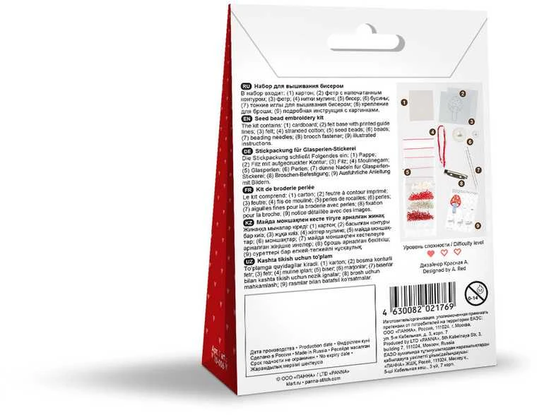 Panna Klart Siuvinėjimo kryželiu rinkinys segės „Musmirė“, 4×7 cm – žavinga dovana