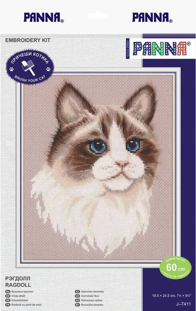 Panna Klart Žavingas kryželiu siuvinėjimo rinkinys „Ragdoll“ katė, 19.5×24.5 cm