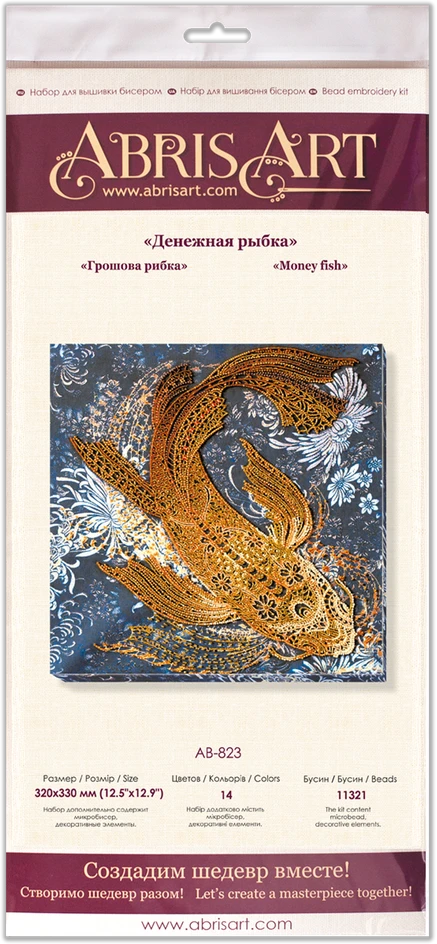 Pinigų žuvis karoliukų siuvinėjimo rinkinys Abris Art AB-823