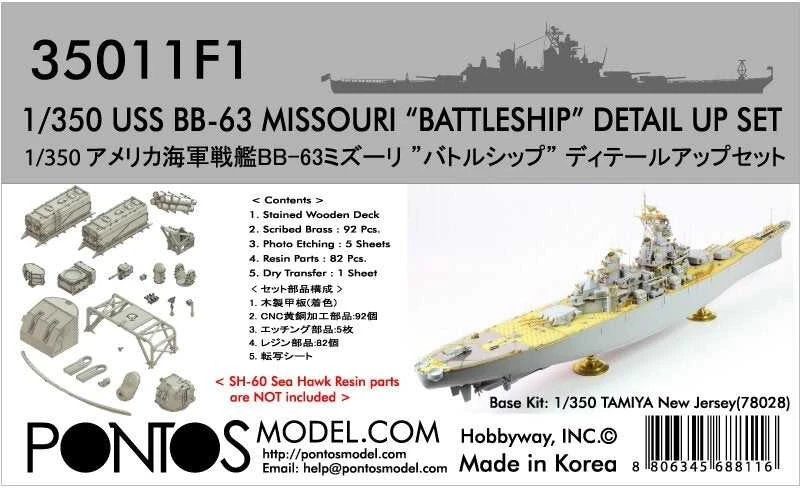 Pontos USS Missouri BB-63 detalių rinkinys Tamiya 1/350