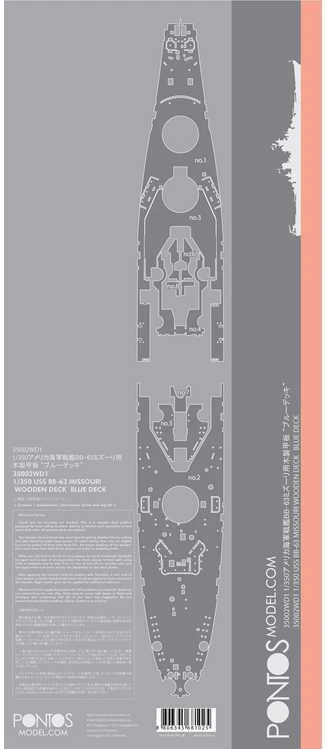 Pontos Model Pontos USS Missouri BB-63 medinis mėlynas denis 1/350 35002WD1