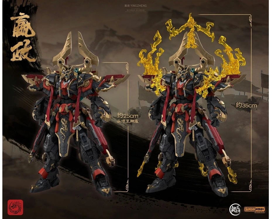 Qin Shi Huang Ying Zheng plastikinis surenkamas modelis 1/100 MJZ Studio