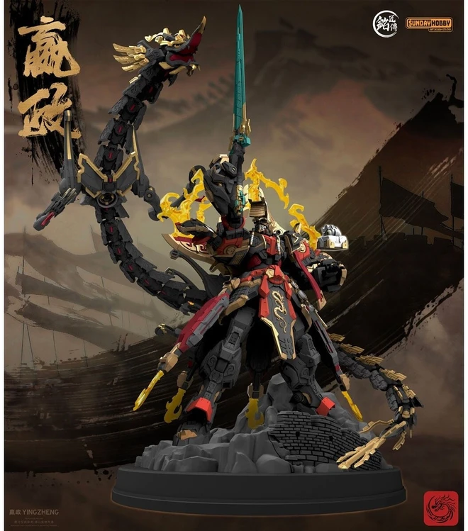 Qin Shi Huang Ying Zheng plastikinis surenkamas modelis 1/100 MJZ Studio