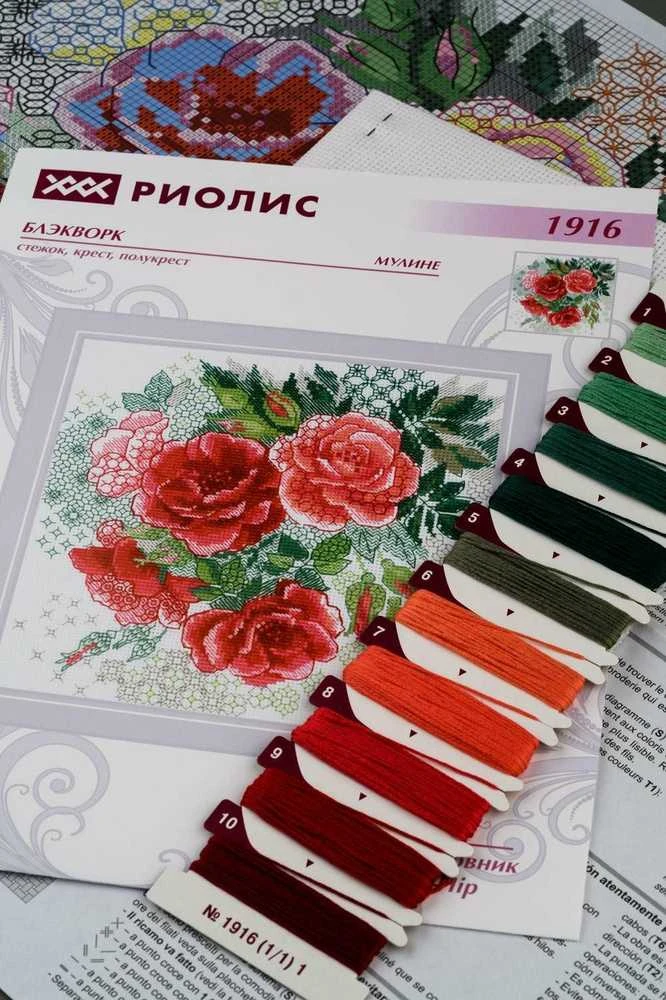 Raudona Rose Hip siuvinėjimo rinkinys iš RIOLIS Nr.: 1916