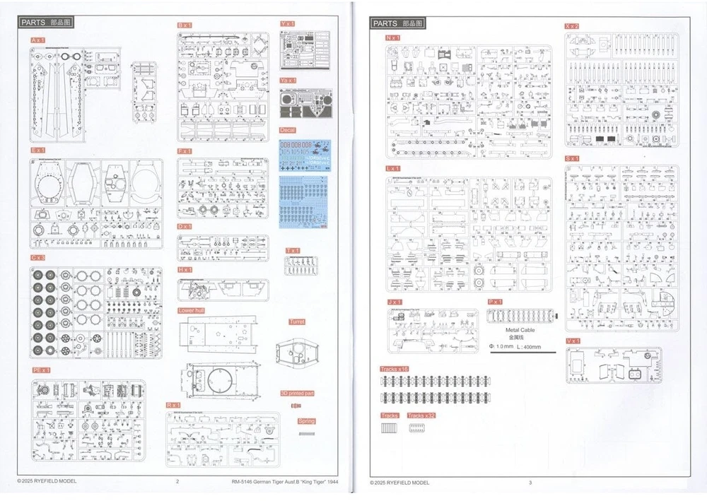RFM 1/35 King Tiger (Tiger II) plastikinis tanko modelis su pilnu interjeru, skaidrus