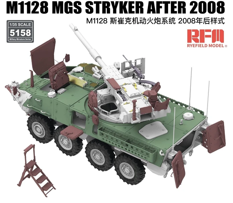 RFM M1128 MGS Stryker 1/35 plastikinis surenkamas modelis (po 2008 m.)