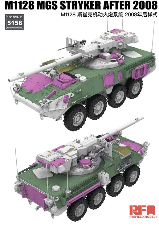 RFM M1128 MGS Stryker 1/35 plastikinis surenkamas modelis (po 2008 m.)