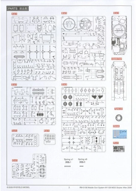 RFM M1128 MGS Stryker 1/35 plastikinis surenkamas modelis (po 2008 m.)