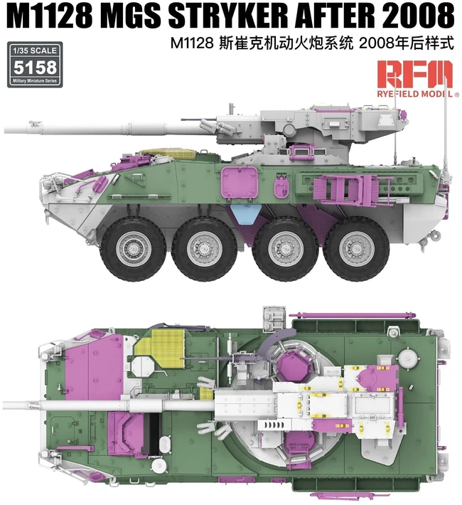 RFM M1128 MGS Stryker 1/35 plastikinis surenkamas modelis (po 2008 m.)