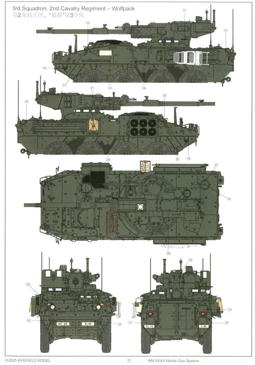 RFM M1128 MGS Stryker 2010+ su MILES – 1/35 plastikinis modelis