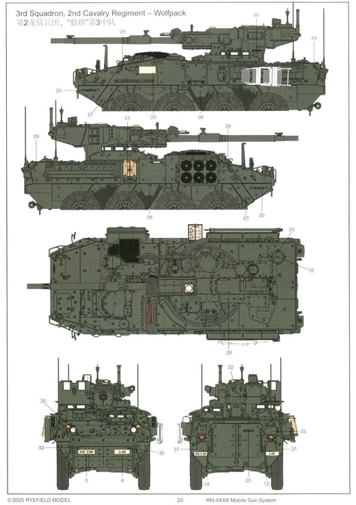 RFM M1128 MGS Stryker 2010+ su MILES – 1/35 plastikinis modelis