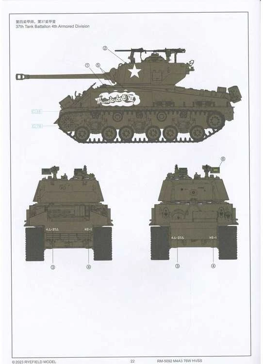 RFM Rye Field Model Sherman M4A3 76W HVSS Thunderbolt VII 1/35 plastikinis modelis