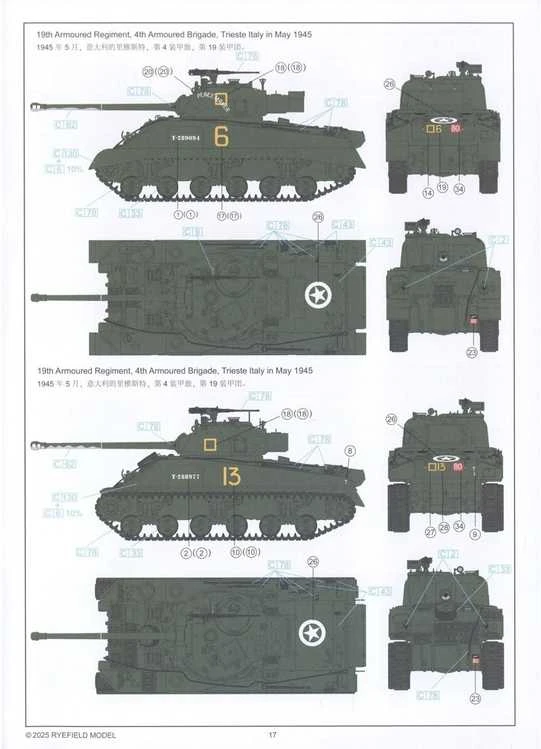 RFM Rye Field Sherman VC Firefly vėlyvas, 1/35 tanko modelis