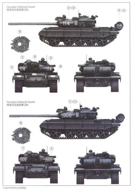 RFM Rye Field T-55AM-1 tanko modelis 1/35 su judančiais vikšrais