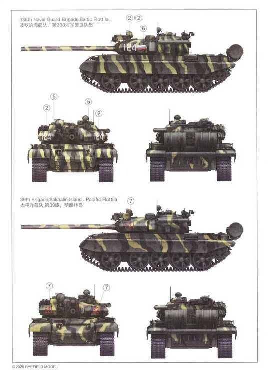 RFM Rye Field T-55AM-1 tanko modelis 1/35 su judančiais vikšrais
