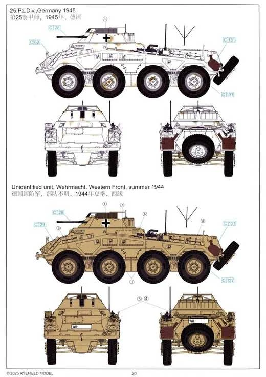 RFM Sd.Kfz. 234/1 šarvuotis su interjeru, 1/35 plastikinis modelis