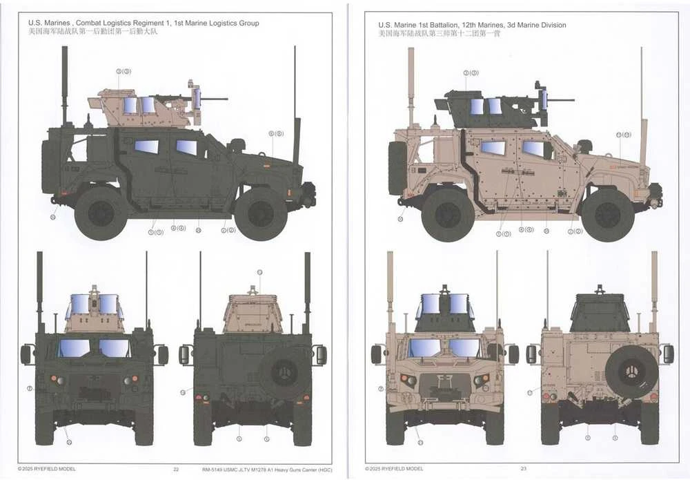 RFM USMC JLTV M1278A1 sunkios ginkluotės vežėjas, 1/35 Rye Field
