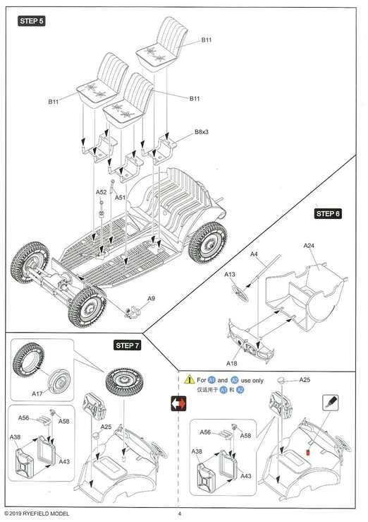 Rye Field Model Vokiškas štabo automobilis Type 82E 1/35 RFM-5023