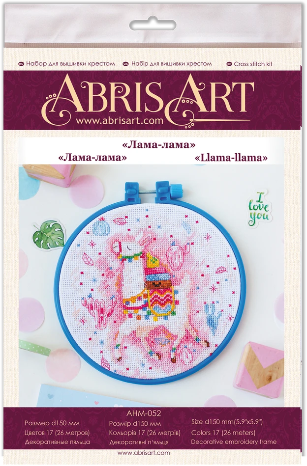 Siuvinėjimo kryželiu rinkinys Lama, 14ct, 15x15 cm, 17 spalvų Abris Art