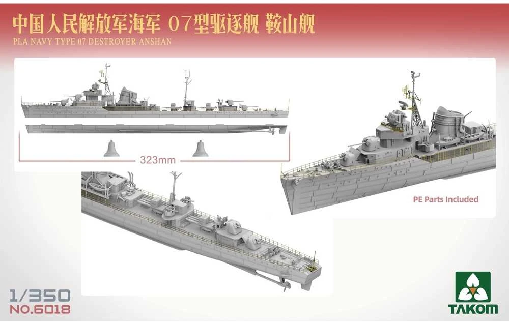Takom PLA Navy naikintuvas Anshan Type 07, 1/350 plastikinis laivas