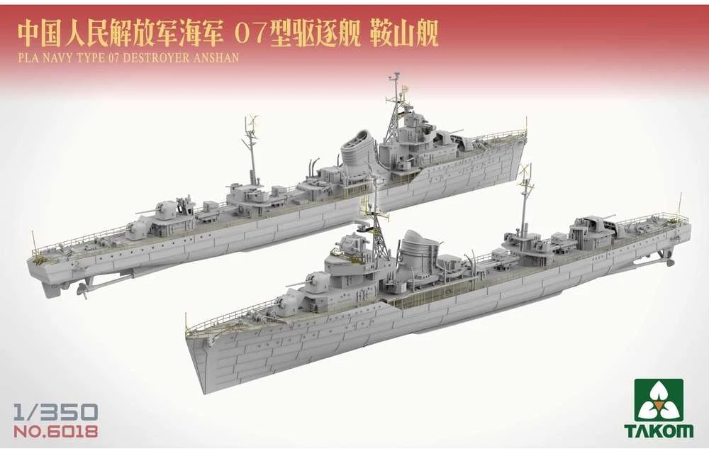 Takom PLA Navy naikintuvas Anshan Type 07, 1/350 plastikinis laivas