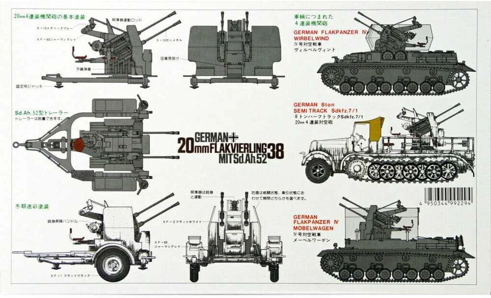 Tamiya 1/35 Vokiečių 20 mm Flakvierling 38 su Sd.Ah.52