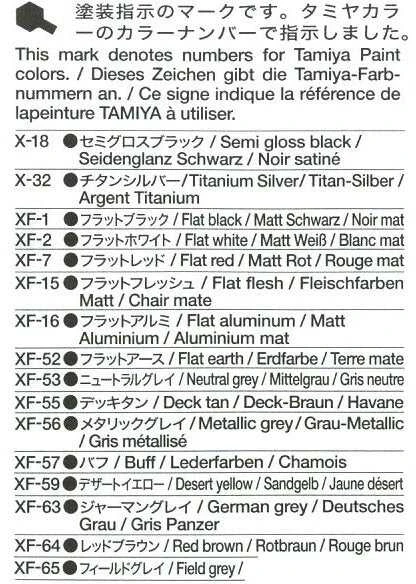 Tamiya - Feldküche German Field Kitchen, 1/35, 35247