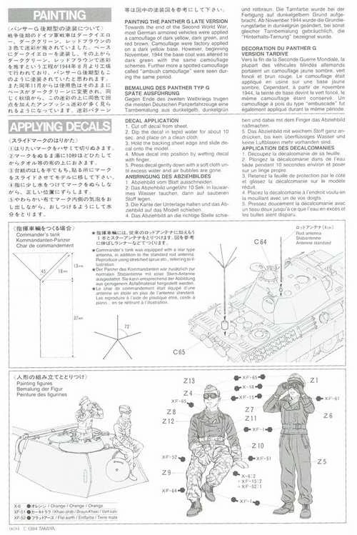 Tamiya – vokiečių Panther Type G vėlyvoji versija, 1/35, 35176
