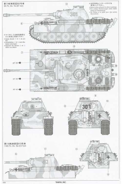 Tamiya – vokiečių Panther Type G vėlyvoji versija, 1/35, 35176