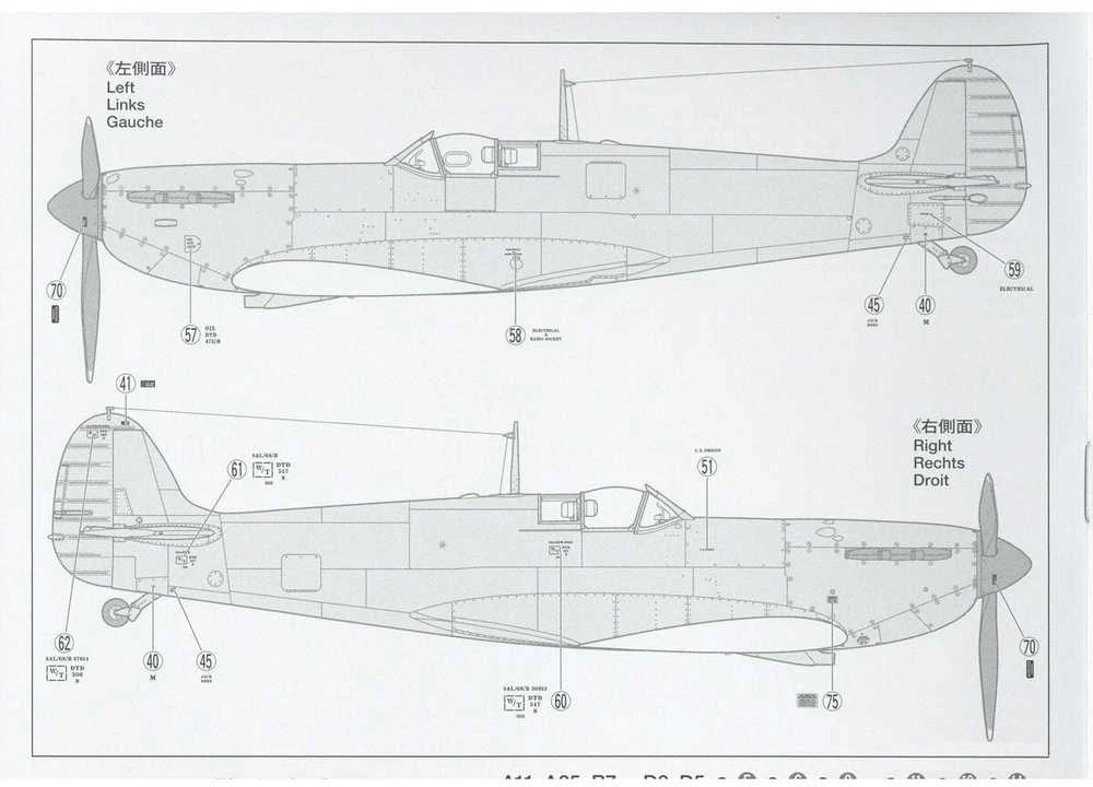 Tamiya – Supermarine Spitfire Mk.I & Light Utility Car 10HP Tilly Set, 1/48, 25211