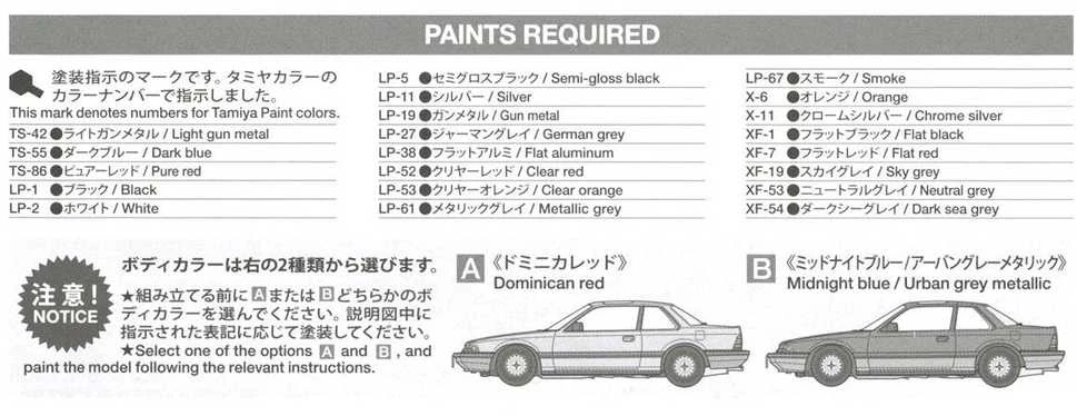 Tamiya 24032 Honda Prelude XX 1/24 plastikinis surenkamas modelis