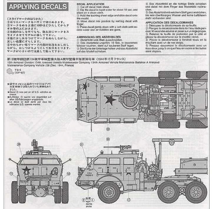 Tamiya 35230 Dragon Wagon 1/35 plastikinis surenkamas modelis