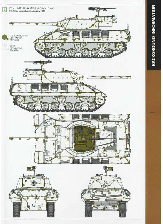 Tamiya amerikiečių tanko naikintojas M36, plastikinis 1/35