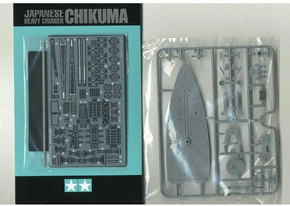 Tamiya Chikuma japonų sunkusis kreiseris 1/350 plastikinis modelis 78027