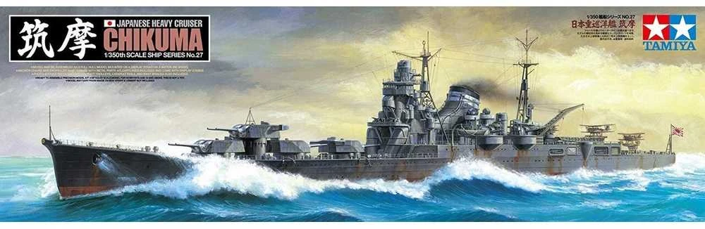 Tamiya Chikuma japonų sunkusis kreiseris 1/350 plastikinis modelis 78027