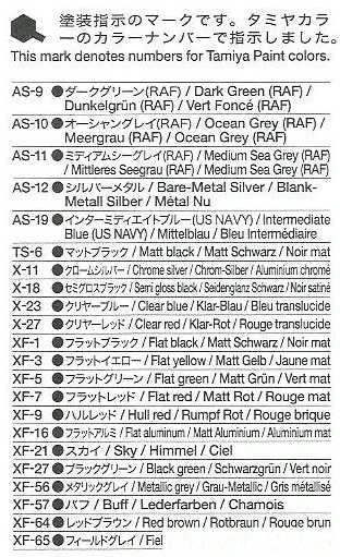 Tamiya – De Havilland Mosquito B Mk.IV/PR Mk.IV, 1/72, 60753