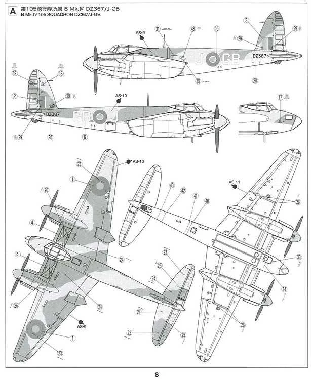 Tamiya – De Havilland Mosquito B Mk.IV/PR Mk.IV, 1/72, 60753
