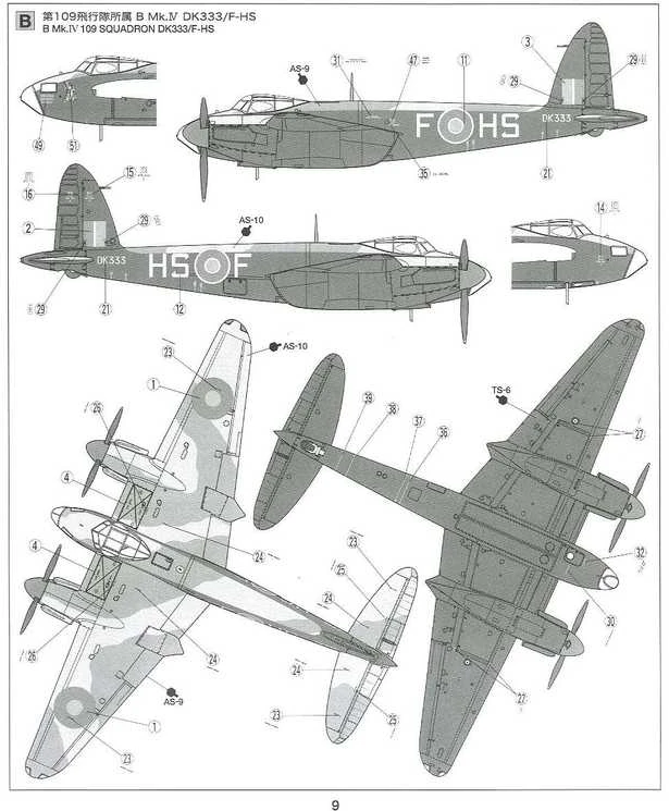 Tamiya – De Havilland Mosquito B Mk.IV/PR Mk.IV, 1/72, 60753