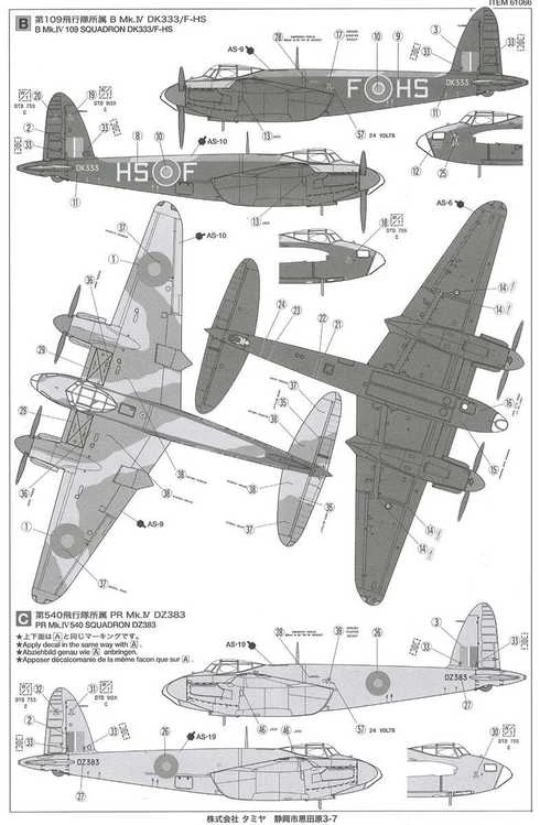 Tamiya De Havilland Mosquito B/PR Mk.IV lėktuvas 1/48