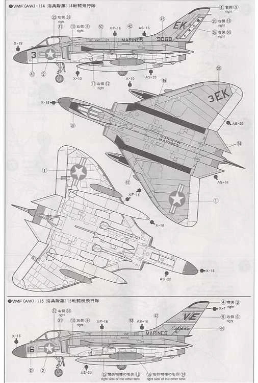 Tamiya Douglas F4D-1 Skyray 1/72 plastikinis lėktuvo modelis (60741)