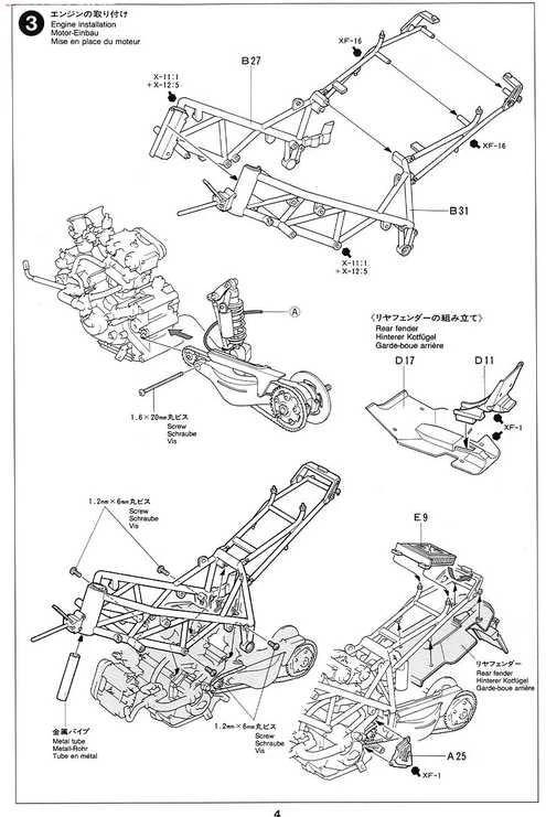 Tamiya Ducati 916 1/12 plastikinis surenkamas motociklo modelis (14068)