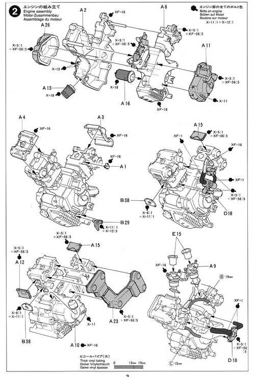 Tamiya Ducati 916 1/12 plastikinis surenkamas motociklo modelis (14068)