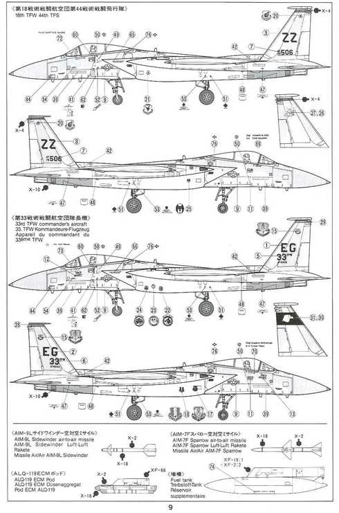 Tamiya F-15C Eagle naikintuvas, plastikinis modelis 1/48