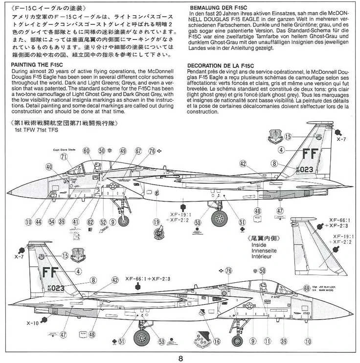 Tamiya F-15C Eagle naikintuvas, plastikinis modelis 1/48