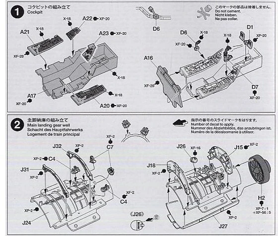Tamiya F-16CJ Fighting Falcon 1/48 plastikinis naikintuvo modelis kolekcionieriams