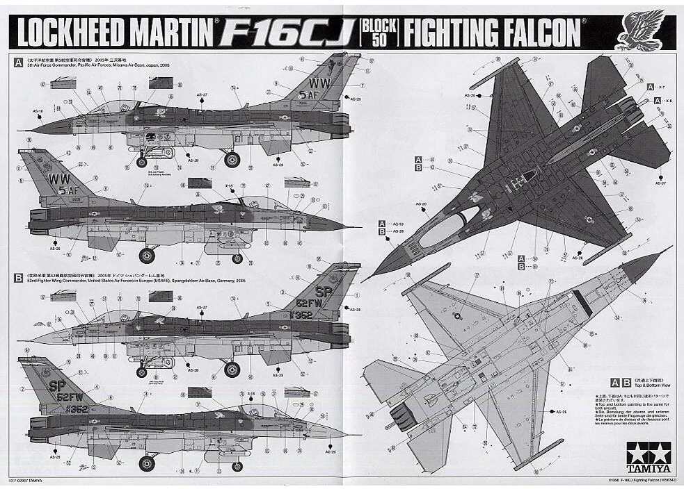 Tamiya F-16CJ Fighting Falcon 1/48 plastikinis naikintuvo modelis kolekcionieriams