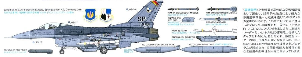 Tamiya F-16CJ Fighting Falcon naikintuvo plastikinis modelis 1/72
