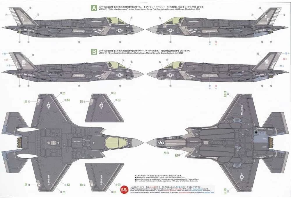 Tamiya F-35B Lightning II 1/72 naikintuvo modelio rinkinys (60793)