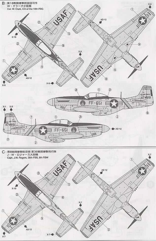Tamiya F-51D Mustang 1/72 plastikinis lėktuvo modelis